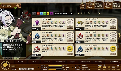 ���������꡼ No.010�Υ���ͥ������ / �����郎Ǯ��Ÿ���Ȥʤ륳�����å��ο���֥饦�����������������Ʈ!!������X�֥쥤�֡ץץ쥤��ݡ���