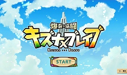 ���������꡼ No.011�Υ���ͥ������ / �����郎Ǯ��Ÿ���Ȥʤ륳�����å��ο���֥饦�����������������Ʈ!!������X�֥쥤�֡ץץ쥤��ݡ���