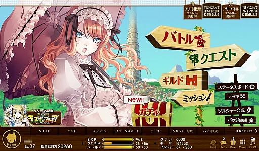 ���������꡼ No.012�Υ���ͥ������ / �����郎Ǯ��Ÿ���Ȥʤ륳�����å��ο���֥饦�����������������Ʈ!!������X�֥쥤�֡ץץ쥤��ݡ���