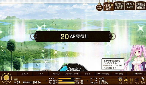 ���������꡼ No.029�Υ���ͥ������ / �����郎Ǯ��Ÿ���Ȥʤ륳�����å��ο���֥饦�����������������Ʈ!!������X�֥쥤�֡ץץ쥤��ݡ���