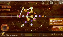 ���������꡼ No.040�Υ���ͥ������ / �����郎Ǯ��Ÿ���Ȥʤ륳�����å��ο���֥饦�����������������Ʈ!!������X�֥쥤�֡ץץ쥤��ݡ���