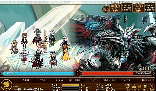 ���������꡼ No.044�Υ���ͥ������ / �����郎Ǯ��Ÿ���Ȥʤ륳�����å��ο���֥饦�����������������Ʈ!!������X�֥쥤�֡ץץ쥤��ݡ���