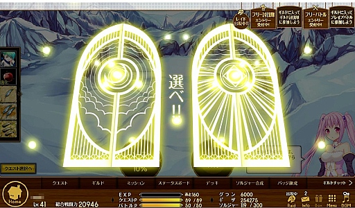 ���������꡼ No.046�Υ���ͥ������ / �����郎Ǯ��Ÿ���Ȥʤ륳�����å��ο���֥饦�����������������Ʈ!!������X�֥쥤�֡ץץ쥤��ݡ���