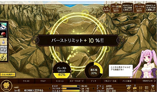 ���������꡼ No.057�Υ���ͥ������ / �����郎Ǯ��Ÿ���Ȥʤ륳�����å��ο���֥饦�����������������Ʈ!!������X�֥쥤�֡ץץ쥤��ݡ���