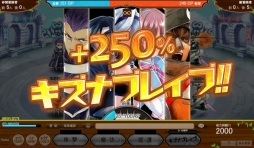 画像ギャラリー No.008のサムネイル画像 / 「爆裂★協闘!! キズナXブレイブ」がニコニコアプリでサービス開始