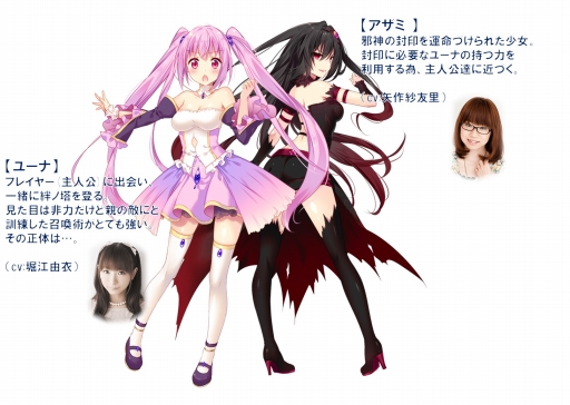 画像ギャラリー No.011のサムネイル画像 / 「爆裂★協闘!! キズナXブレイブ」がニコニコアプリでサービス開始