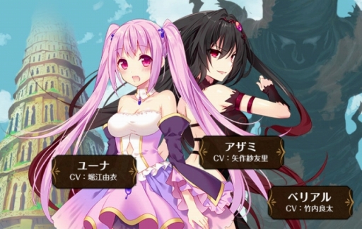 画像ギャラリー No.013のサムネイル画像 / 「爆裂★協闘!! キズナXブレイブ」がニコニコアプリでサービス開始