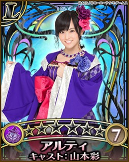 画像ギャラリー No.002のサムネイル画像 / 「AKB48の野望」がMobageに登場。レアカードがもらえるキャンペーン開催中