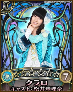 画像ギャラリー No.003のサムネイル画像 / 「AKB48の野望」がMobageに登場。レアカードがもらえるキャンペーン開催中