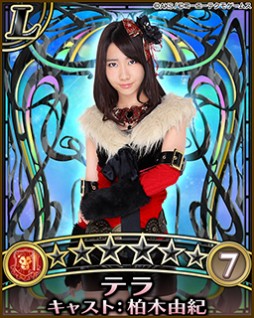 画像ギャラリー No.004のサムネイル画像 / 「AKB48の野望」がMobageに登場。レアカードがもらえるキャンペーン開催中