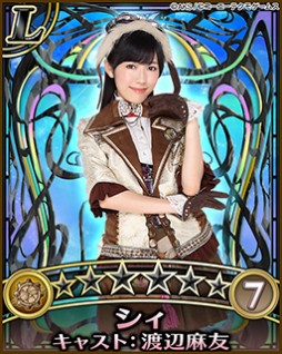 画像ギャラリー No.005のサムネイル画像 / 「AKB48の野望」がMobageに登場。レアカードがもらえるキャンペーン開催中