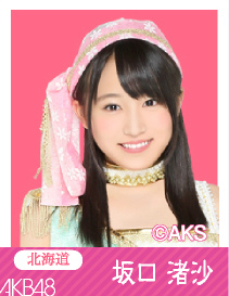 「AKB48の野望」×「オールナイトニッポンGOLD」コラボの出演者が決定「AKB48の野望」×「オールナイトニッポンGOLD」コラボの出演者が決定