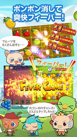 あにまるポンポン