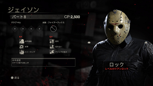 ꡼ No.005 | ֥ե饤ǡ13th ܸǡפо줹8ʤλ͵ȥɤҲ