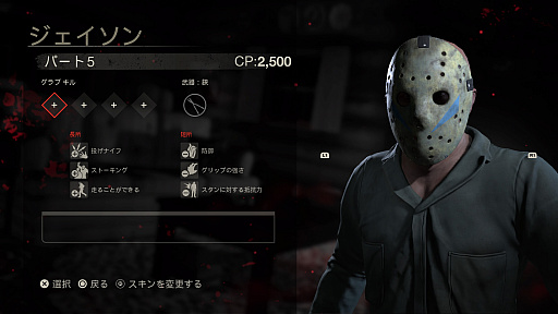 【 最終値下げ 】  Friday the 13th ジェイソン 13日の金曜日