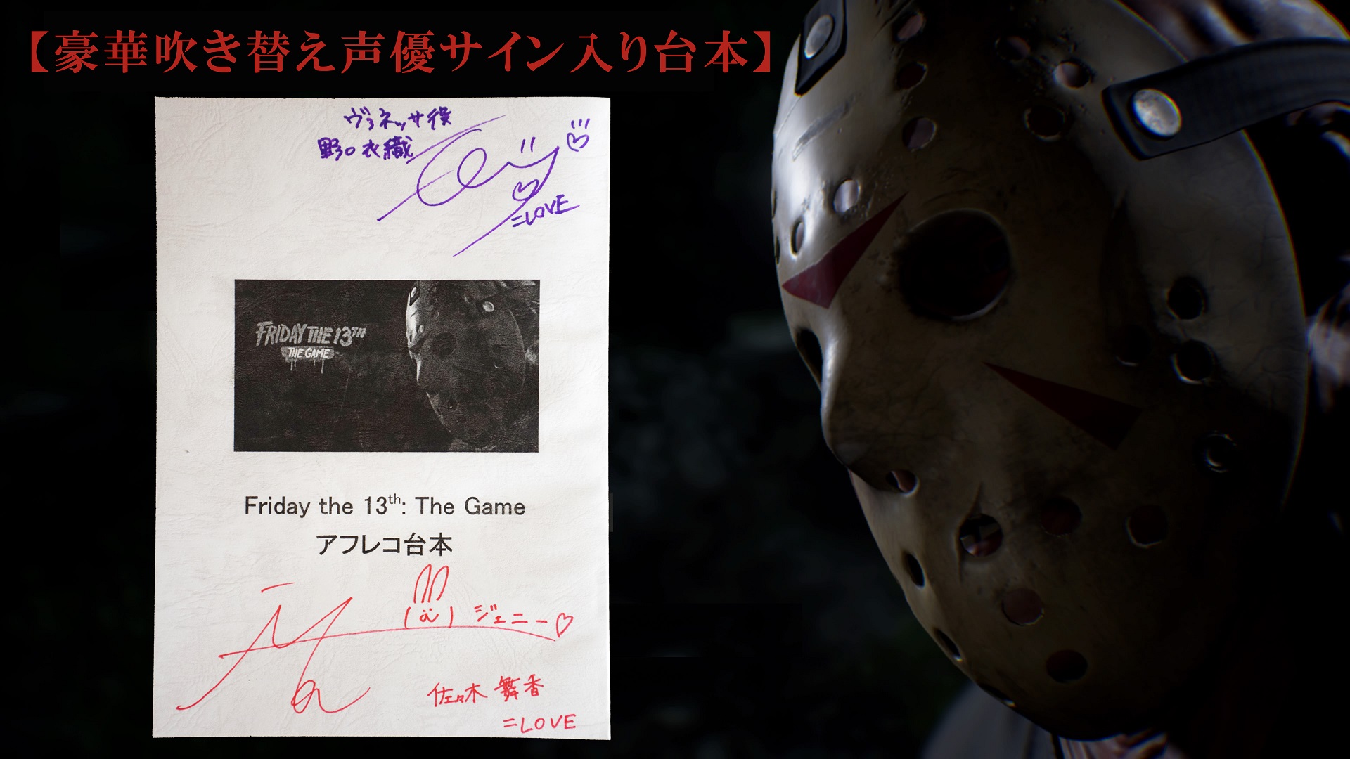 画像集no 001 Ps4 フライデー ザ 13th ザ ゲーム 日本語版 が本日発売