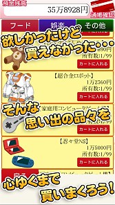 ꡼ No.003 | åѥŤiOSǤۿ