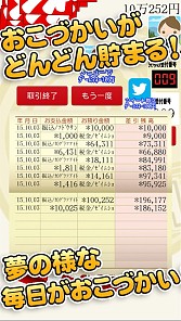 ꡼ No.005 | åѥŤiOSǤۿ