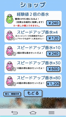 画像ギャラリー No.010のサムネイル画像 / 短大生「ちひろ」が合コンに初参加! 気になる男のスペックは? スマホアプリ「はじめての合コン」を紹介する「(ほぼ)日刊スマホゲーム通信」第959回