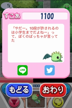 ꡼ No.008 | ѥ륲֥ԥȥ饳 ̵³ʤƤ衪פۿ