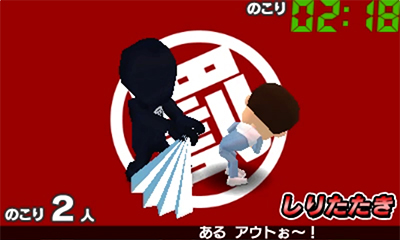 画像集 012 捕まったらキッツイお仕置き ガキ使 の名物企画をゲーム化した