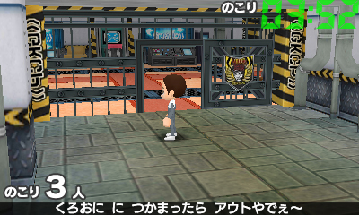 捕まったらキッツイお仕置き ガキ使 の名物企画をゲーム化した 絶対に捕まってはいけないガースー黒光りランド が3dsで15年冬発売へ 捕まったらキッツイお仕置き ガキ使 の名物企画をゲーム化した 絶対に捕まってはいけないガースー黒光りランド が3dsで15年冬発売へ