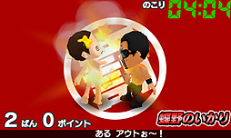 ꡼ No.015 | ޤä饭åĥ֤ȥȡɤ̾ʪ򥲡ಽФޤäƤϤʤɡפ3DS2015ǯȯ