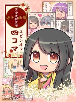 ꡼ No.001Υͥ / ָʪ˽žפ4̡褬pixivߥåо