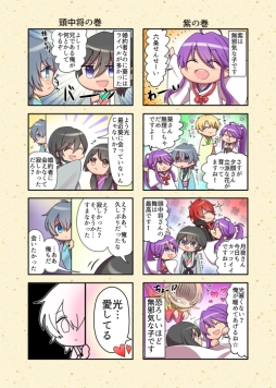 ꡼ No.004Υͥ / ָʪ˽žפ4̡褬pixivߥåо