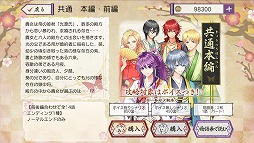 ꡼ No.004Υͥ / ָʪ˽žפۿϡ1ƤǤ2ͤΥڤ