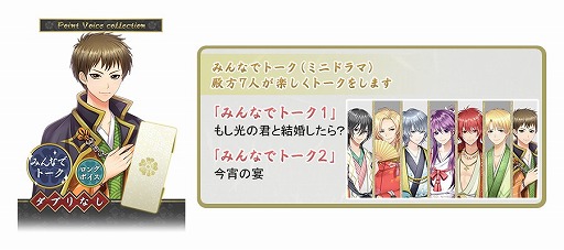 ꡼ No.008Υͥ / ָʪ˽žפۿϡ1ƤǤ2ͤΥڤ