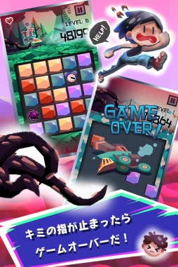 ポポロコ -Poppoloco-