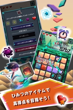 ポポロコ -Poppoloco-