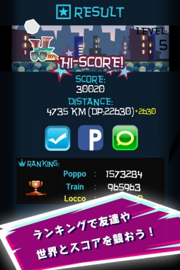 ポポロコ -Poppoloco-