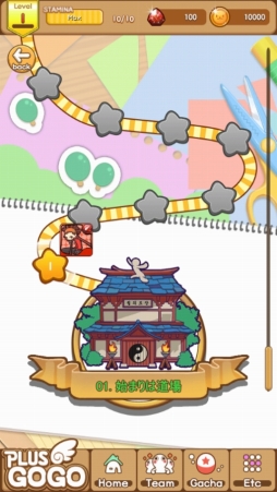 ꡼ No.004 | 2048ѥ+ɥХȥ륲Plus Go Goauޡȥѥۿ