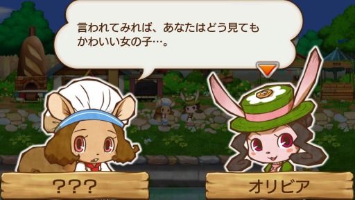 画像ギャラリー No.006のサムネイル画像 / 「I-アイ-」新エピソード&新住人クエストの追加。ログインボーナスも