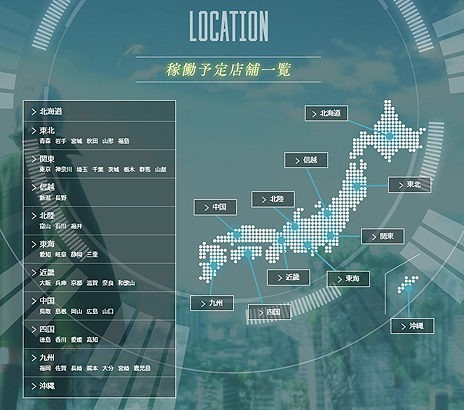 ꡼ No.004 | ֥󥹥󥬡 ȥȥ3פβƯǰ٥Ȥɥơ󥹥514ŤءԤˤޤNESiCAΥץ쥼Ȥ