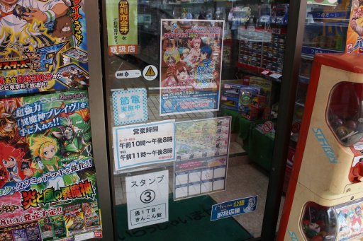 ꡼ No.016 | ֥󥹥󥬡 ȥȥץ꡼4ǯǰŷǼúספš Űΰ ؤϸڸ­Ԥ500̾Υե󤬽