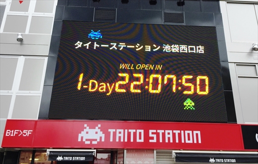 画像ギャラリー No.001のサムネイル画像 / タイトーステーション 池袋西口店,「ZUNTATA」による楽曲メドレーカウントダウンなどオープニングイベントを実施