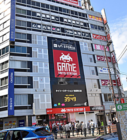 池袋駅西口に タイトーステーション の新店舗が登場 植田佳奈さん 金元寿子さんも駆けつけたオープン記念イベントをレポート 池袋駅西口に タイトーステーション の新店舗が登場 植田佳奈さん 金元寿子さんも駆けつけたオープン記念イベントをレポート