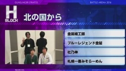 ꡼ No.001Υͥ / ֥󥹥󥬡 ȥȥ3BATTLE ARENA 2016 ReBirthץݡȡաΨ־פ3ܤͥ