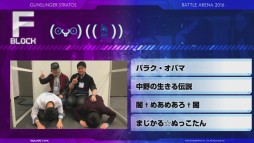 ꡼ No.002Υͥ / ֥󥹥󥬡 ȥȥ3BATTLE ARENA 2016 ReBirthץݡȡաΨ־פ3ܤͥ