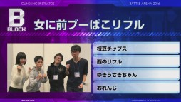 ꡼ No.003Υͥ / ֥󥹥󥬡 ȥȥ3BATTLE ARENA 2016 ReBirthץݡȡաΨ־פ3ܤͥ