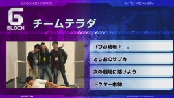 ꡼ No.004Υͥ / ֥󥹥󥬡 ȥȥ3BATTLE ARENA 2016 ReBirthץݡȡաΨ־פ3ܤͥ