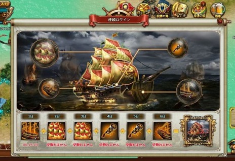 ꡼ No.005 | ֥饦Fragatas Doradoʥեꥲȡɥ顼ɡˡפΥӥYahoo!MobageǥȡǶγˤܻؤҳMMORPG