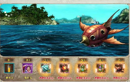 ꡼ No.003Υͥ / Fragatas Doradoפǥ󥭥ڡ󤬳š7ܤŵ̤