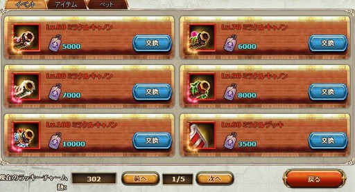 ꡼ No.011Υͥ / Fragatas Doradoפǥ󥭥ڡ󤬳š7ܤŵ̤