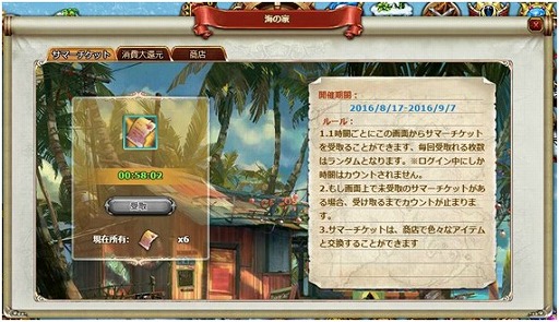 ꡼ No.002Υͥ / Fragatas Doradoסꥤ٥ȡХåڡ󤬳