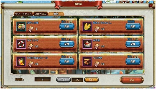 ꡼ No.003Υͥ / Fragatas Doradoסꥤ٥ȡХåڡ󤬳