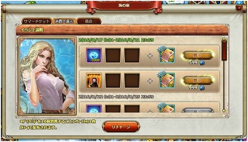 ꡼ No.004Υͥ / Fragatas Doradoסꥤ٥ȡХåڡ󤬳